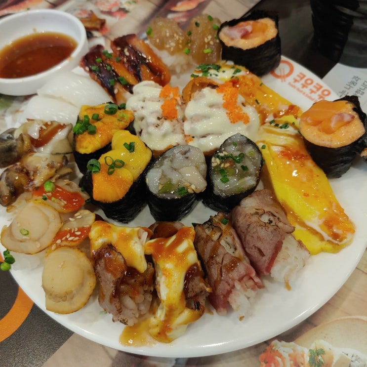  쿠우쿠우 : 평택 송탄출장소 서정동 초밥 무한리필 뷔페 맛집