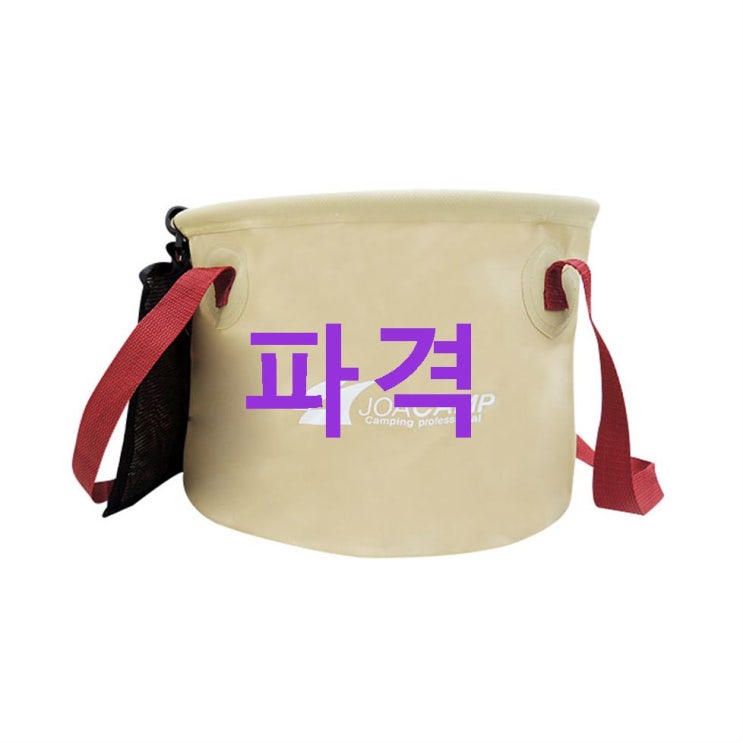 할인아이템 조아캠프 멀티바스켓 28L CE476~ 가격 참 좋네요