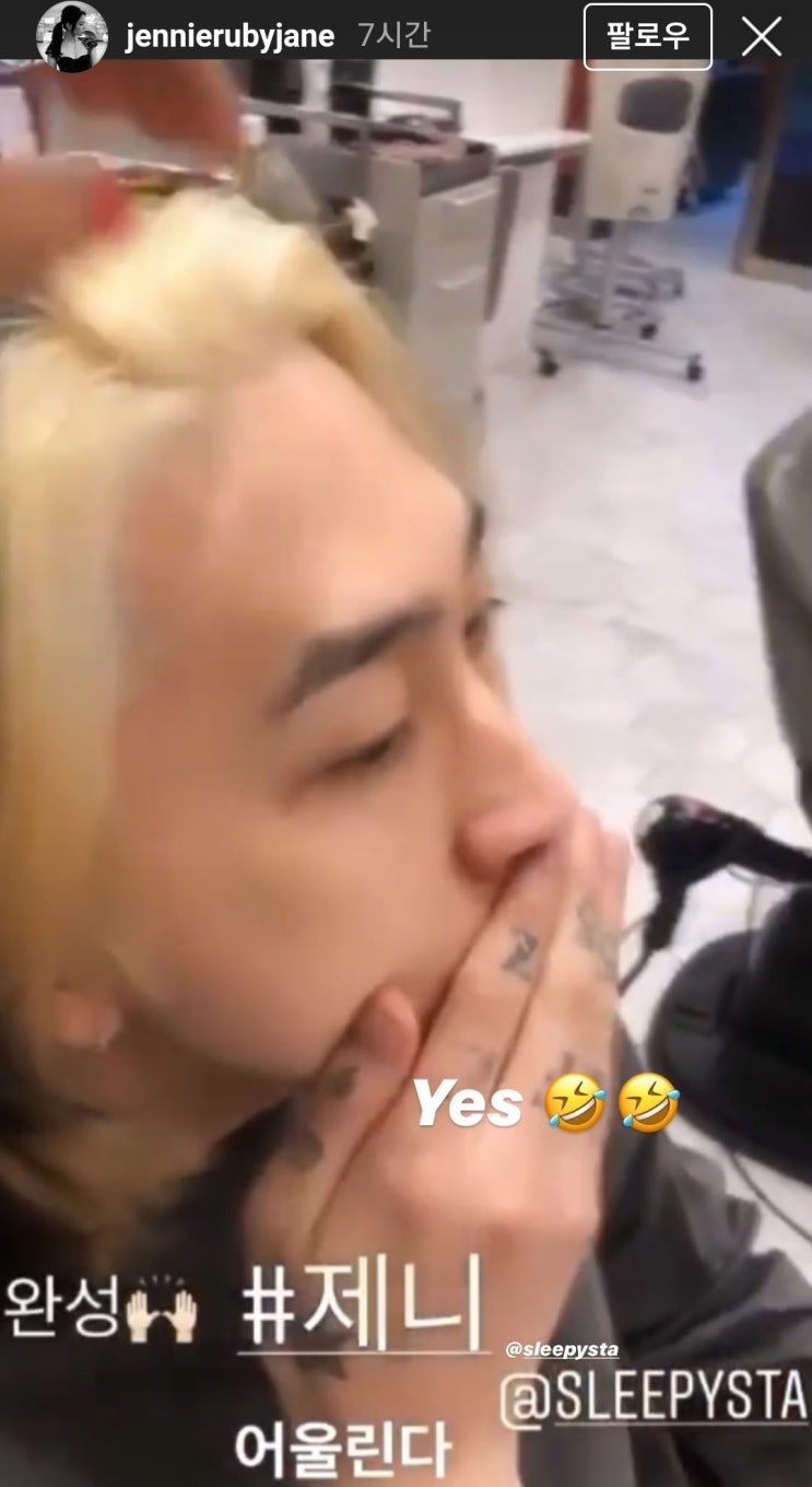 블랙핑크 제니 머리 한 슬리피 블랙핑크 제니 머리 한 슬리피