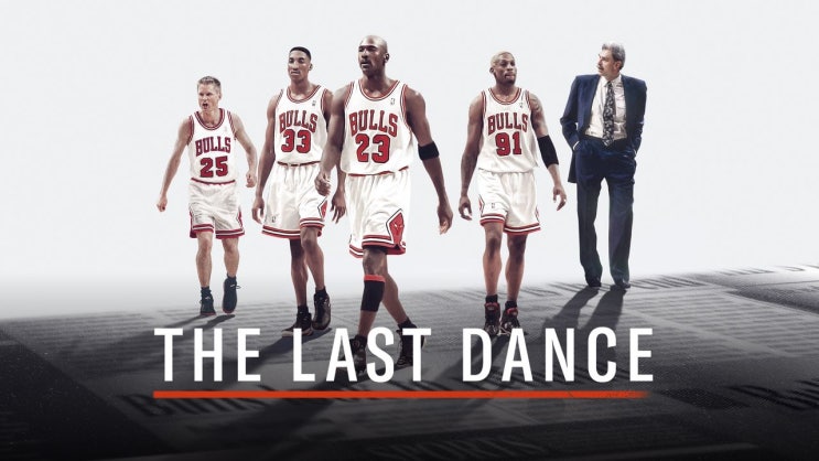  [NETFLIX] 넷플릭스 추천, 마이클 조던의 다큐멘터리 ㅣ 마이클 조던 : 더 라스트 댄스 <The Last Dance>