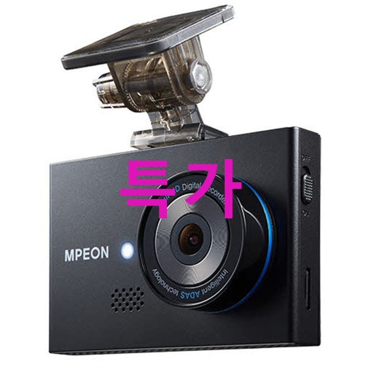 초대박상품 엠피온 블랙박스 MDR-F430N 16GB! 싸게 구매하는법 초대박상품 엠피온 블랙박스 MDR-F430N 16GB! 싸게 구매하는법