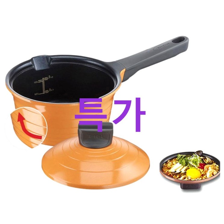 소개 테팔 세라믹 뉴 팟라인 맞춤냄비 4p 세트~ 할인 리뷰예요 소개 테팔 세라믹 뉴 팟라인 맞춤냄비 4p 세트~ 할인 리뷰예요