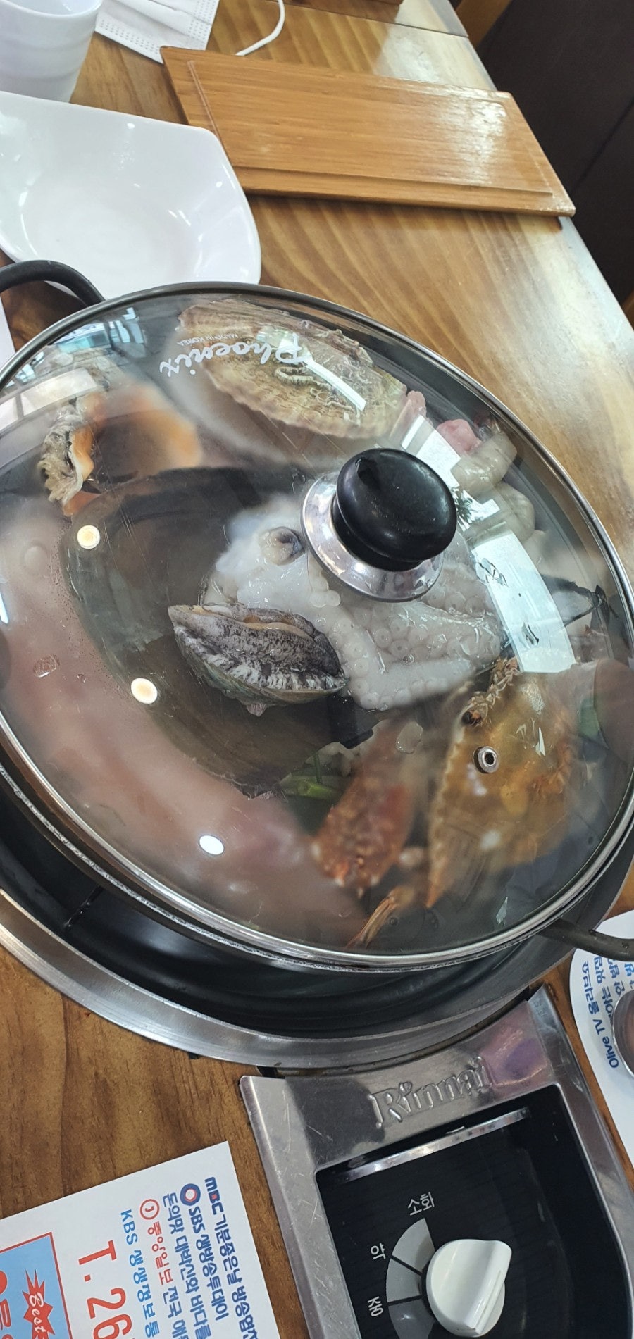 동해해물탕 당산동본점 사진 5