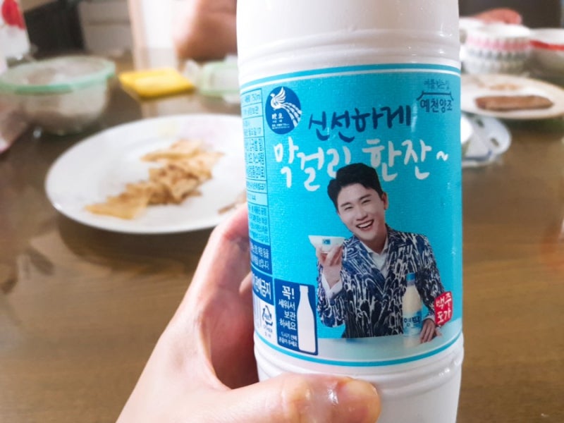 영탁 막걸리 파는곳, 주말엔 막걸리 한잔 ~