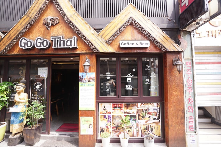  고고타이 고급 마사지 태국방식 스파형 깔끔 모던 명동타이마사지 (Go Go Thai, 서울역 마사지, 명동 타이 마사지, 남대문 명동 커플마사지)