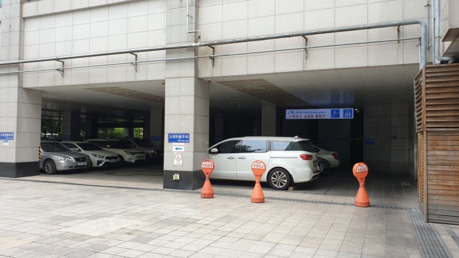 르라보뷰티 사진 1