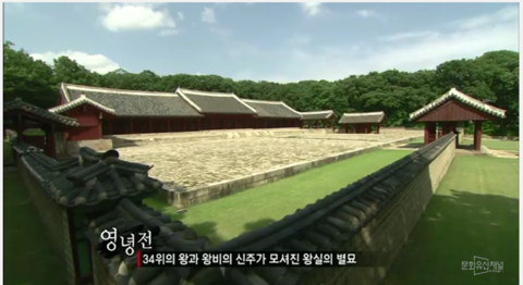  종묘사직 (宗廟社稷)