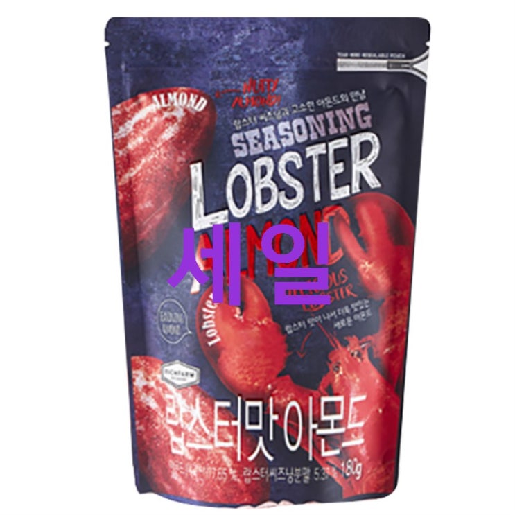 쇼핑 잇템 리츠팜너트 랍스터맛 아몬드 선택한 이유