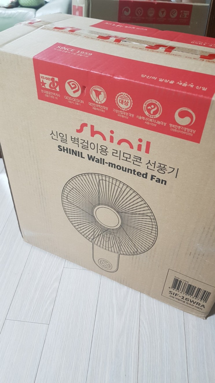  내돈주고 구매한 신일선풍기VS한일선풍기 구매후기
