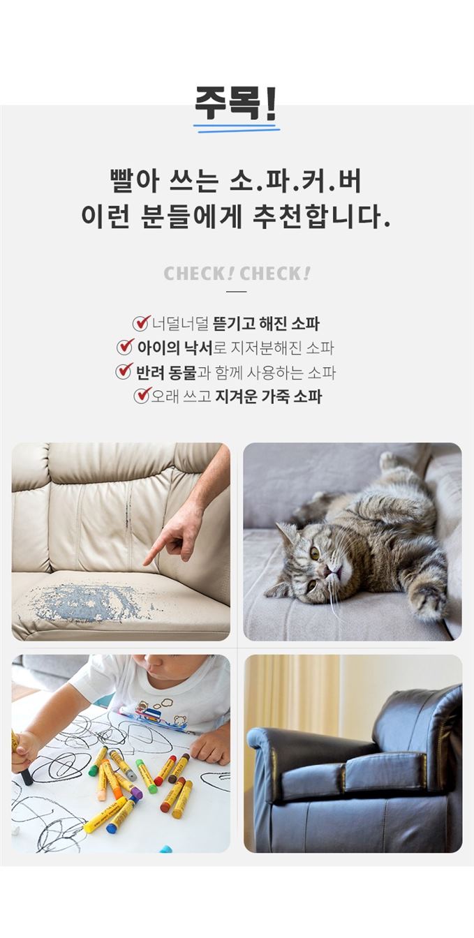 06월 가성비아이템 쁘리엘르 레이나 패브릭 프릴 쇼파커버 2인용 실구매 후기 06월 가성비아이템 쁘리엘르 레이나 패브릭 프릴 쇼파커버 2인용 실구매 후기