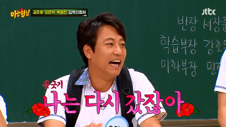 오만석 재혼, 전부인 조상경, 조안 열애, 박용우 관계 오만석 재혼, 전부인 조상경, 조안 열애, 박용우 관계