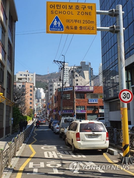 '스쿨존' 불법 주정차시 8만원...내일부터 주민 신고 '스쿨존' 불법 주정차시 8만원...내일부터 주민 신고