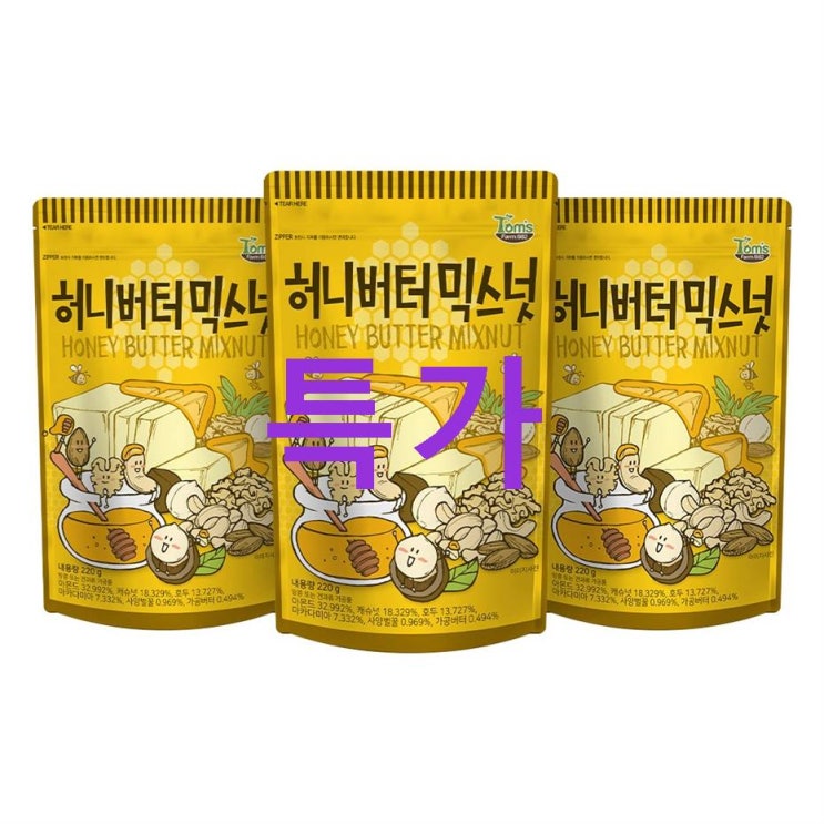 06 금주 가성비상품 탐스팜 허니버터믹스넛~ 끌리는 상품이네요!