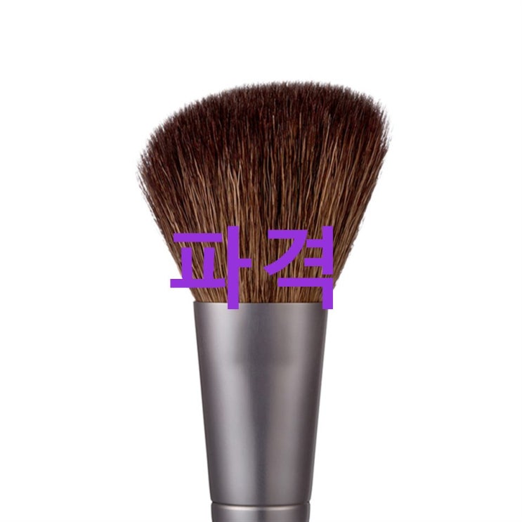 Shopping 특가 투쿨포스쿨 아트클래스 아티스트 멀티 블렌더 브러쉬~ 다양해요 Shopping 특가 투쿨포스쿨 아트클래스 아티스트 멀티 블렌더 브러쉬~ 다양해요