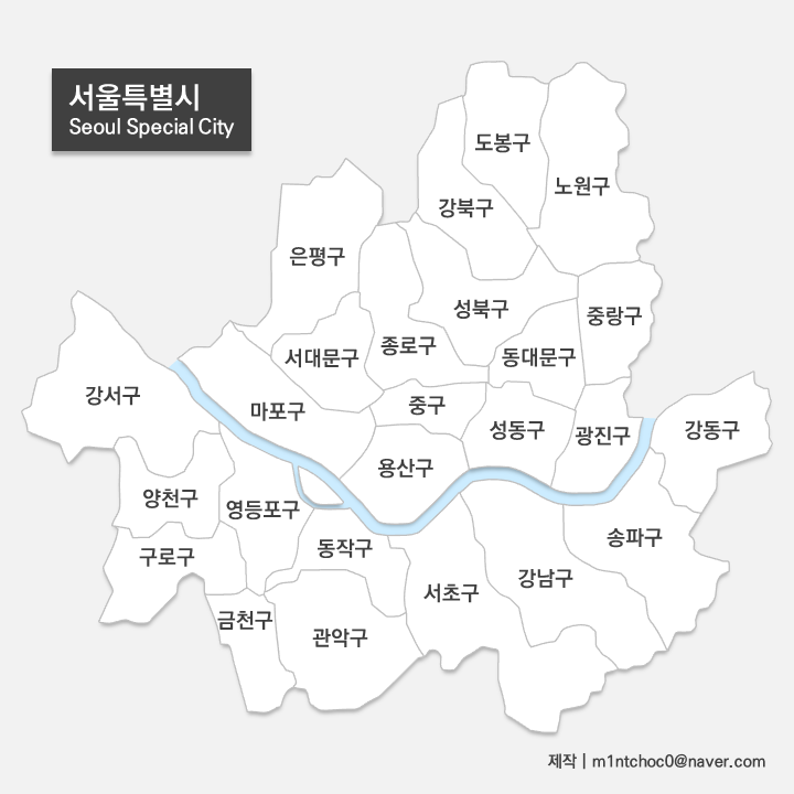 대한민국 지도 / 서울특별시 지도 : 네이버 블로그