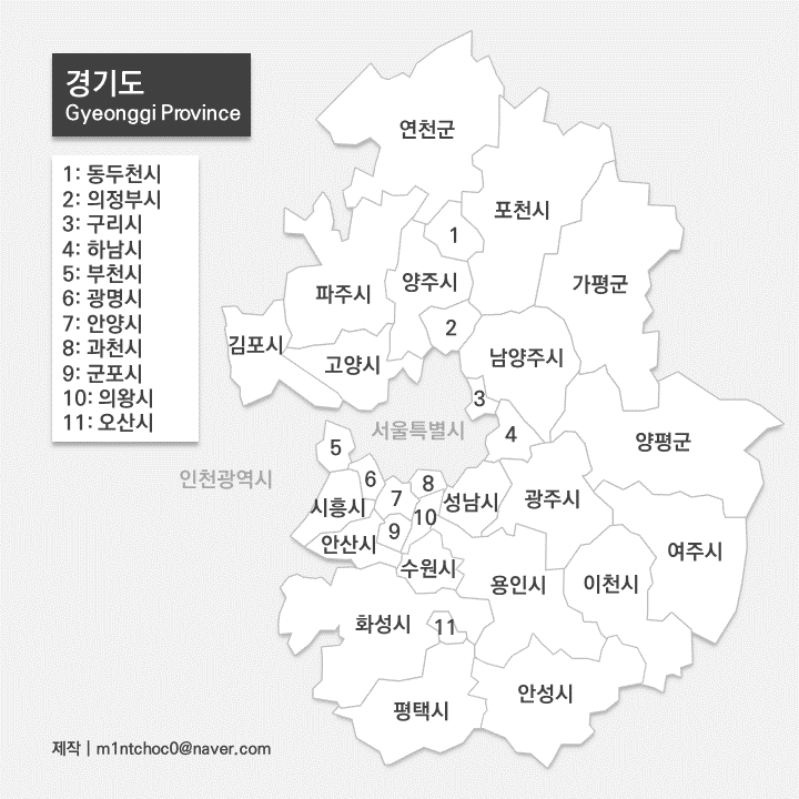 대한민국 지도 / 경기도 지도 : 네이버 블로그
