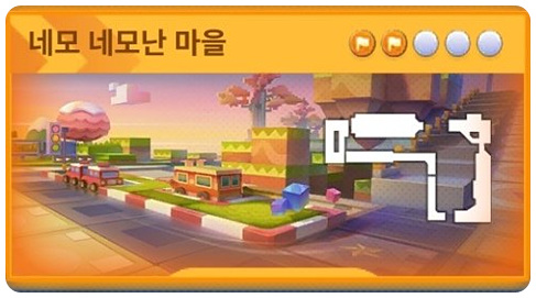 카트라이더 러쉬플러스 시즌패스 퀘스트(0629~) 카트라이더 러쉬플러스 시즌패스 퀘스트(0629~)