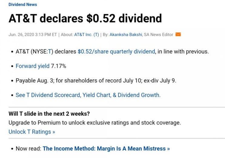  AT&T(T) 8월 배당 공지, 배당락