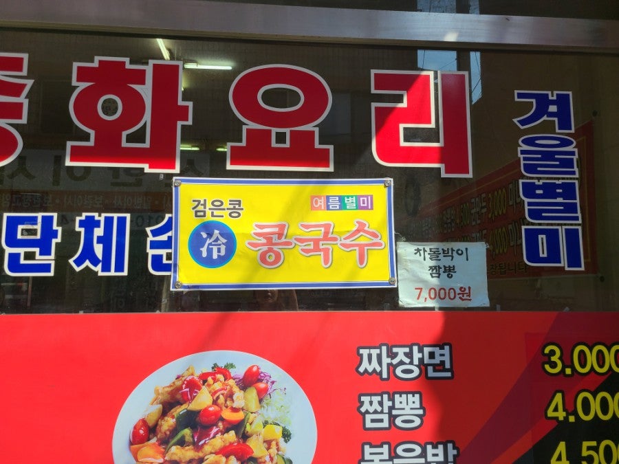 다다원 남촌점 사진 2