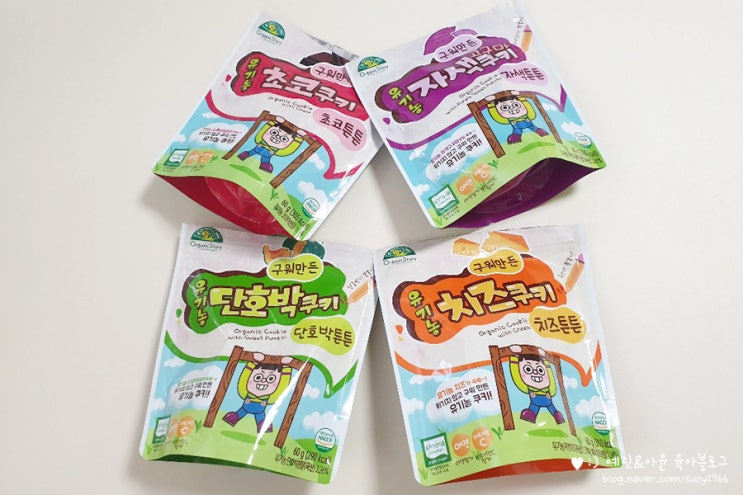  오가닉 스토리 : 튀기지 않고 구워낸 유기농 쿠키 아이가 좋아해요