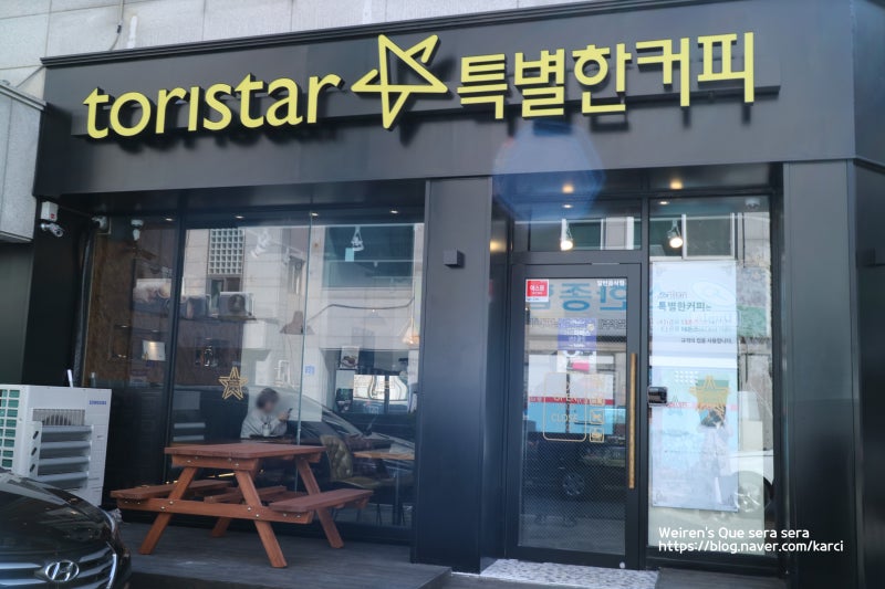 대전 / 월평동 카페 / 체인스커피 로스팅 하우스 / 잔잔한 대전월평역카페
