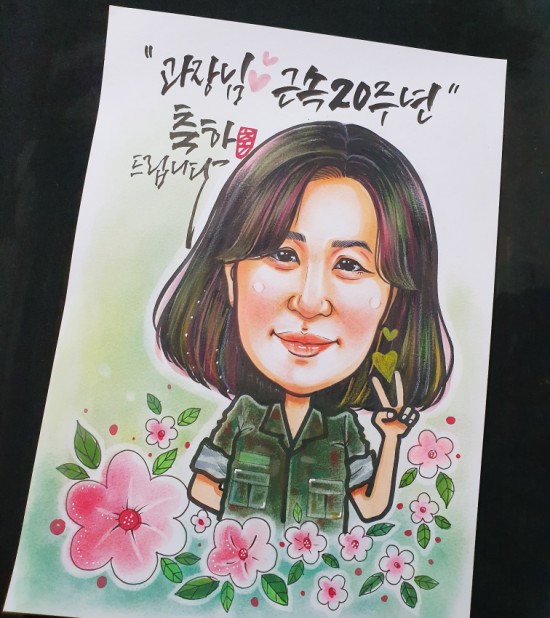  대구 인천 광주 영덕 대전 팝아트 캐리커쳐 주문작