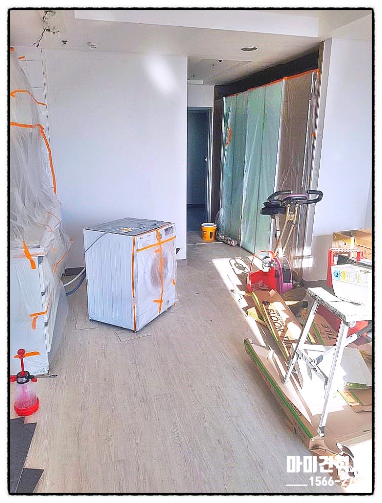 오피스텔도배와 데코타일 선정 오피스텔도배와 데코타일 선정