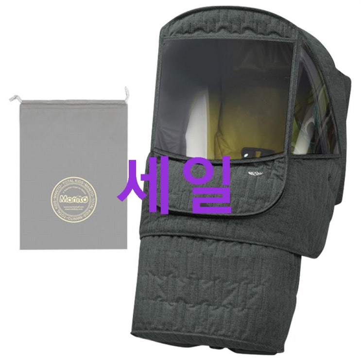 가성비품목 마니또 멜란지 패딩 알파 방한커버 블럭 보관주머니~ 좌표정보 가성비품목 마니또 멜란지 패딩 알파 방한커버 블럭 보관주머니~ 좌표정보