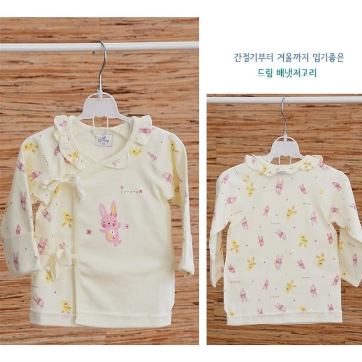  28일자 핫 에프랑 드림 베냇저고리 실리뷰입니다