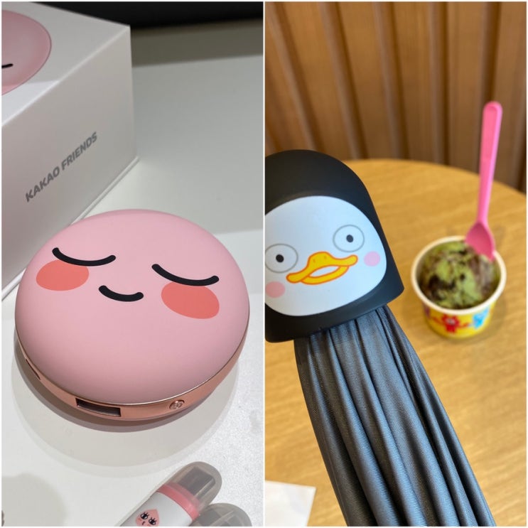  배스킨라빈스 펭수우산 카카오프렌즈 어피치보조배터리 귀염쓰