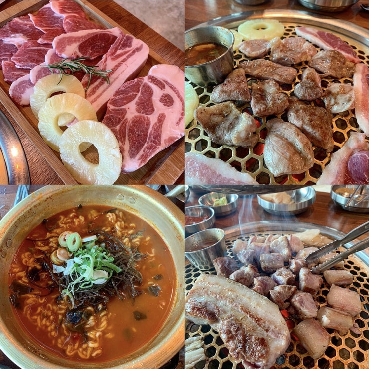  제주여행 :: 제주 함덕 흑돼지 맛집 [ 흑본오겹 ]리얼 존맛집 인정ㅠ 탕탕탕 !!