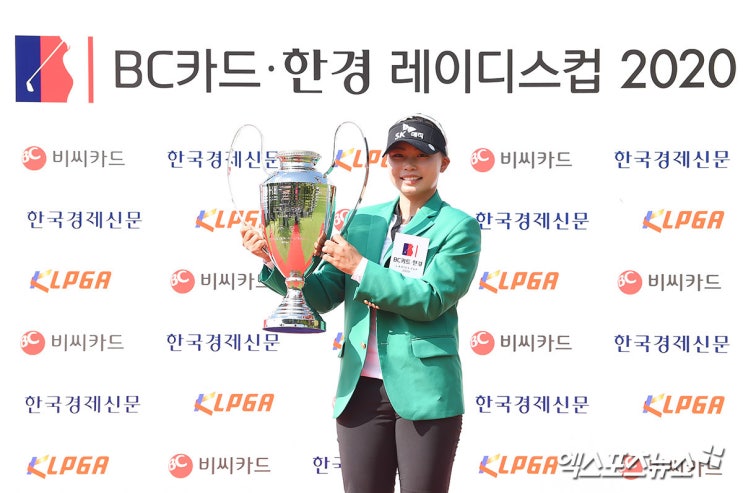 4R포토 BC카드 · 한경 레이디스컵 2020 4R포토 BC카드 · 한경 레이디스컵 2020