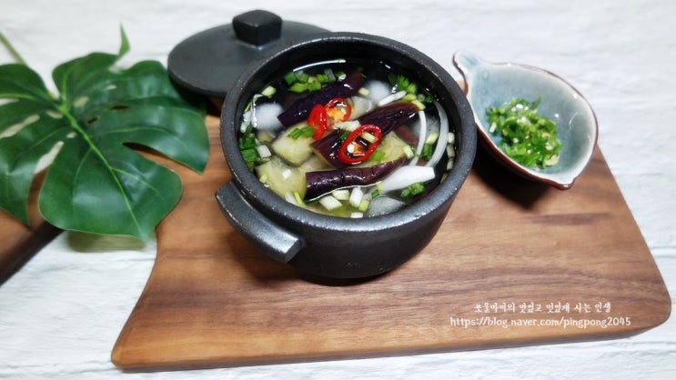  가지냉국 만드는 법 시원한 여름국
