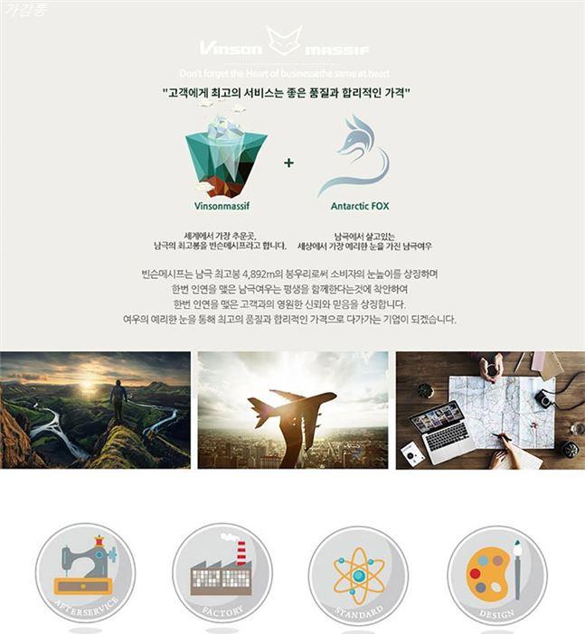 28일 상품 빈슨메시프침낭~ 정말 가격좋군요! 28일 상품 빈슨메시프침낭~ 정말 가격좋군요!