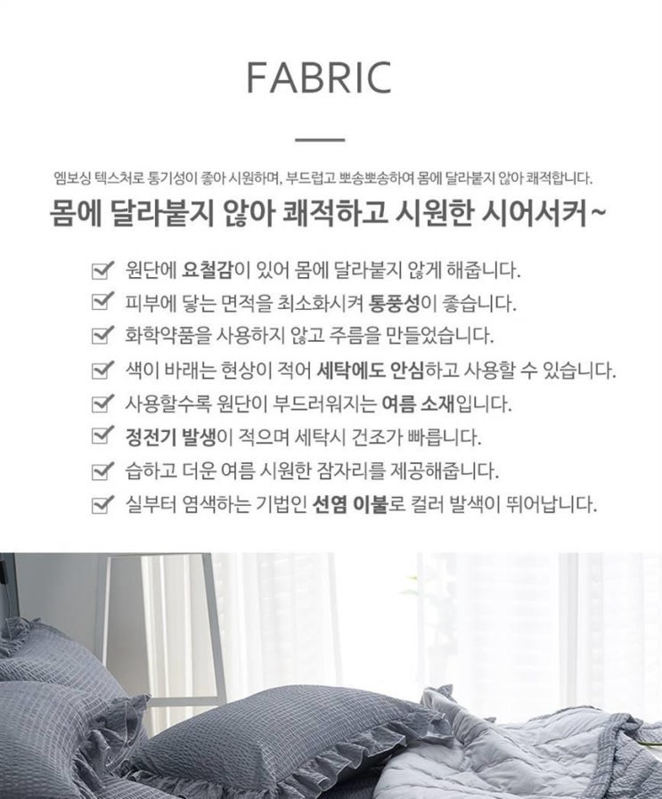 06월 28일자 핫딜상품 믹스앤매치 에이프릴2 선염리플 프릴 누비이불! 기가 막히는 이유 06월 28일자 핫딜상품 믹스앤매치 에이프릴2 선염리플 프릴 누비이불! 기가 막히는 이유