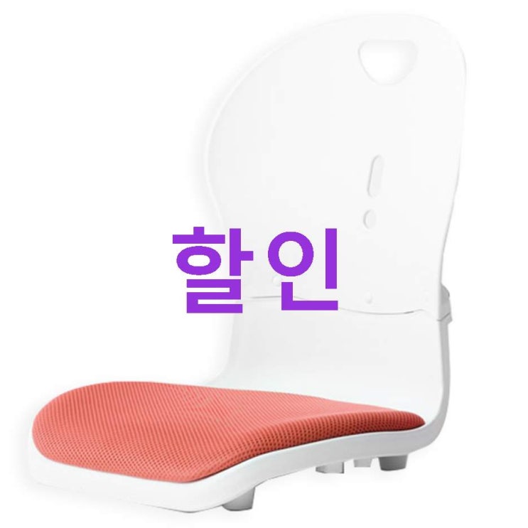 금주 Sale제품 에넥스 에니 재키 좌식 키즈의자! 실제 만나보니