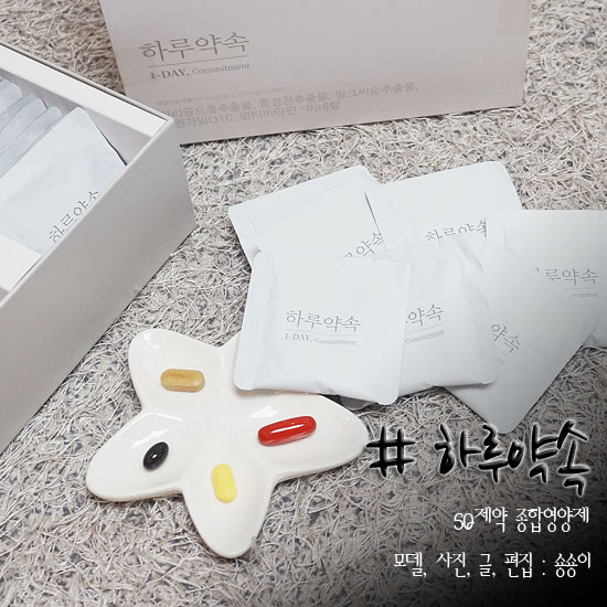  마그네슘 칼슘 비타민 다 담은 멀티비타민추천 해요