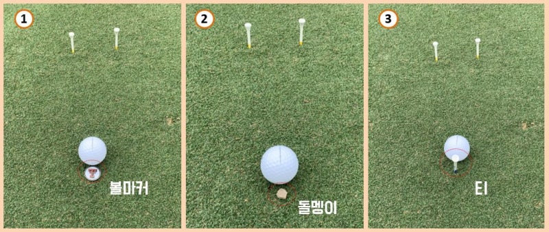 골프공 볼마커 만들기 부자재 25mm 골프공마커
