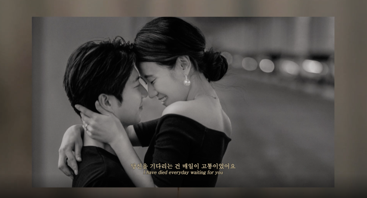  [셀프 웨딩] 필 메이커, 영화 같은 퀄리티 식전 영상 셀프 제작