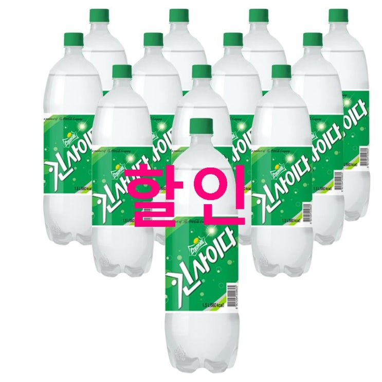 핫상품 해태음료 스프라이트 킨사이다~ 솔직한 후기예요~ 핫상품 해태음료 스프라이트 킨사이다~ 솔직한 후기예요~