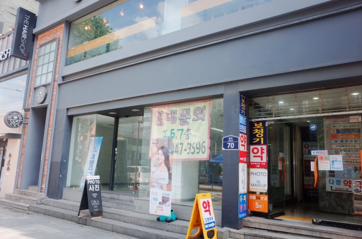  [중명사진 맛집]우리동네사진관 종로점