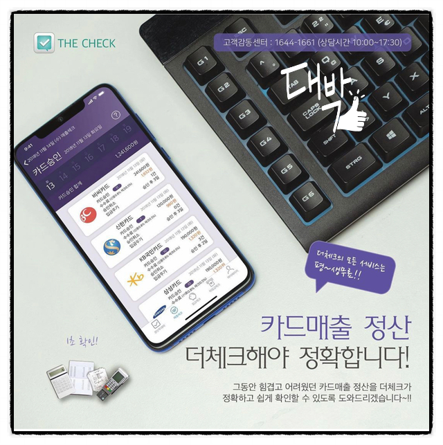  KCP결제 NHN한국사이버결제 회원가입 방법