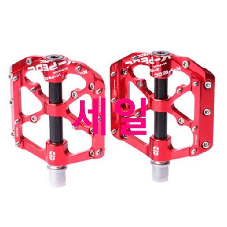 디스카운트아이템 케이피이디씨 KP-X12 자전거평페달 2p세트! 구경하세요 디스카운트아이템 케이피이디씨 KP-X12 자전거평페달 2p세트! 구경하세요