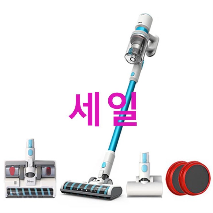 오늘의 BEST5제품 디베아 차이슨 무선청소기 M500퀀텀 물걸레 키트 침구 브러쉬 필터 2p 세트 궁금하면클릭 오늘의 BEST5제품 디베아 차이슨 무선청소기 M500퀀텀 물걸레 키트 침구 브러쉬 필터 2p 세트 궁금하면클릭