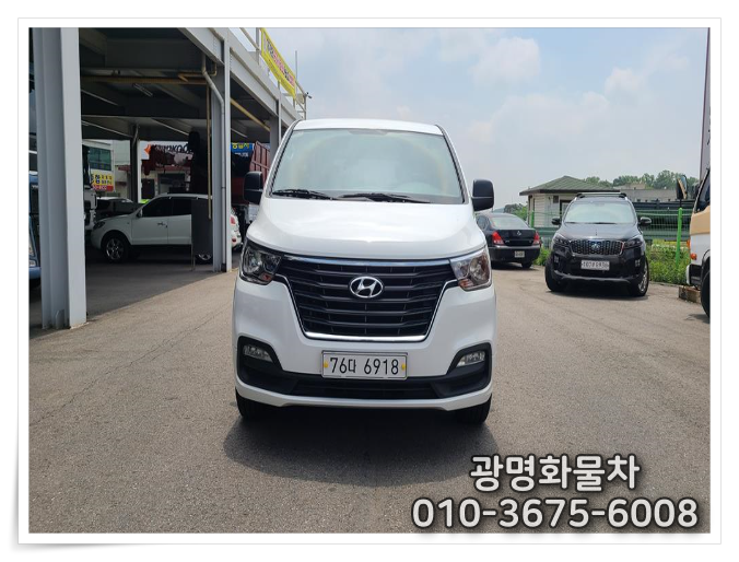  창림모아츠 그랜드스타렉스 장애인슬로프 차량이 입고됬어요
