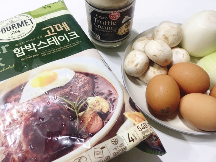  [하와이, 괌 맛집 따라하기] 로코모코 만들기 쉬운 레시피 ( with 고메함박스테이크)