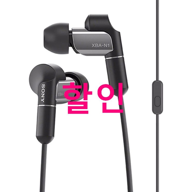 기획 소니 하이 레졸루션 하이브리드 드라이브 이어폰 살펴보세요 기획 소니 하이 레졸루션 하이브리드 드라이브 이어폰 살펴보세요