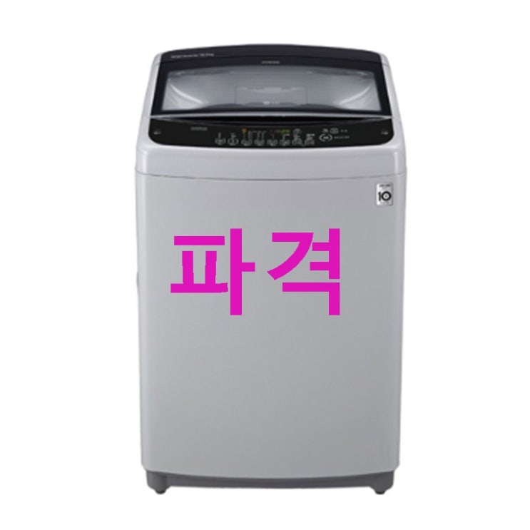 Shopping HOT품목 LG전자 통돌이 스마트인버터모터 일반세탁기 TR13BK 13kg  한번 써보시지 않을래요?