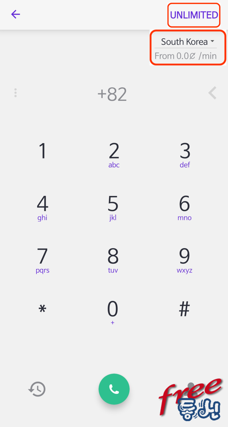 텍스트나우(TextNow)어플로 가상번호받아 카카오톡 부계정만들기 : 네이버 블로그