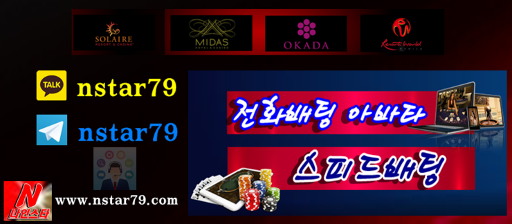  필리핀 오카다호텔리조트 사진으로 보기
